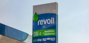 REVOIL: Έμφαση στο επενδυτικό πλάνο της Εταιρίας στον χώρο των ΑΠΕ την επόμενη πενταετία