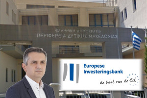 Εγκρίθηκε, μέσω ΕΤΕπ, το πρώτο επενδυτικό σχέδιο των υπό μετάβαση Περιφερειών της Ευρώπης ύψους 80 εκατ. ευρώ