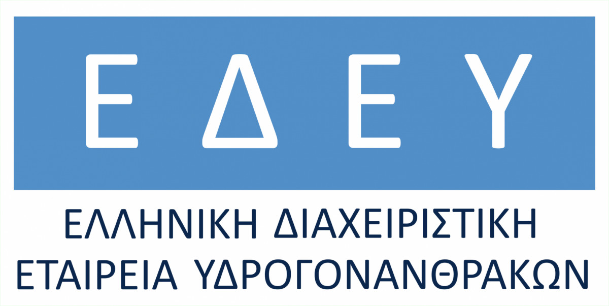 Ελληνική Εταιρεία Υδρογονανθράκων: Χορήγηση αδειών εξερεύνησης και αποθήκευσης διοξειδίου του άνθρακα