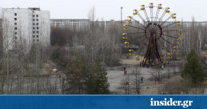 To Τσέρνομπιλ μπορεί να γίνει γιγαντιαίο φωτοβολταϊκό πάρκο