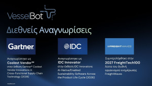 Τριπλή διεθνής αναγνώριση για τη VesselBot από Gartner, IDC και FreightWaves