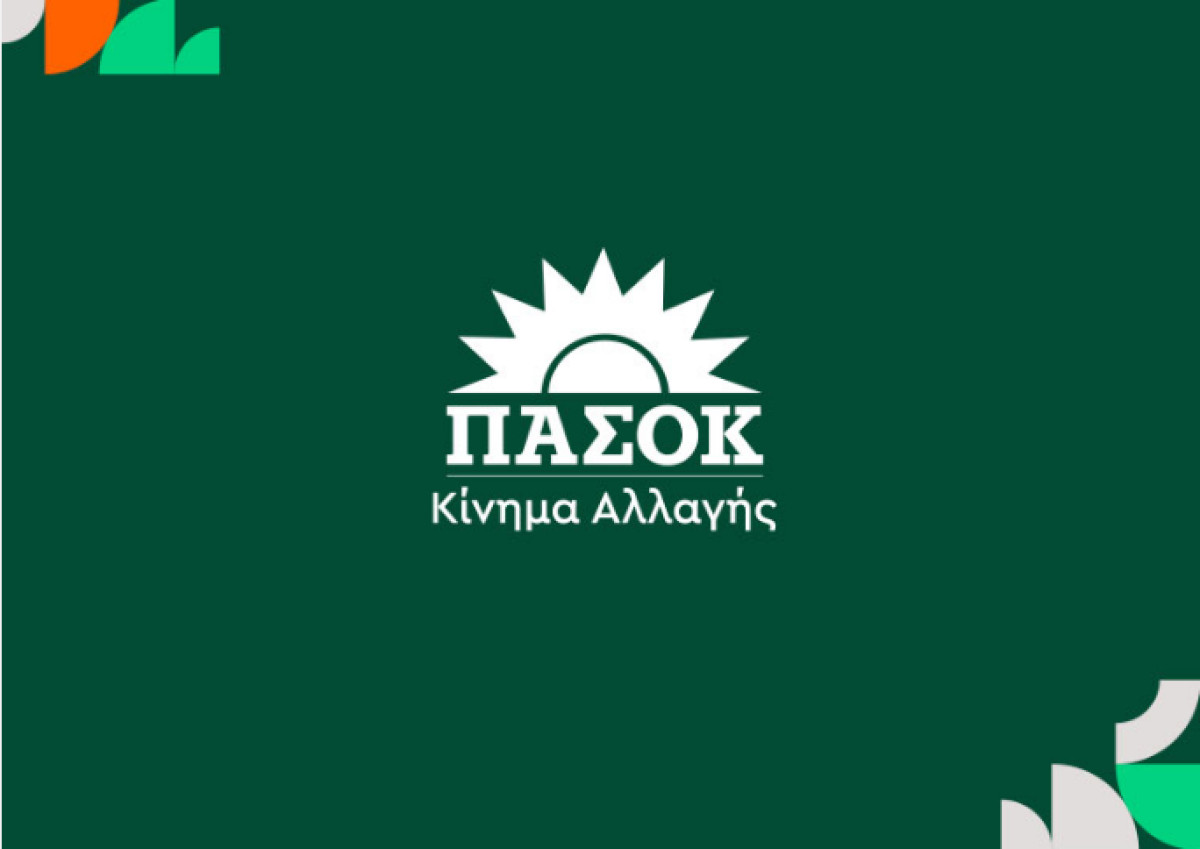 ΠΑΣΟΚ: Αποφασίστε: με ποιους είστε; Με τα υπερκέρδη ή με τους πολίτες;