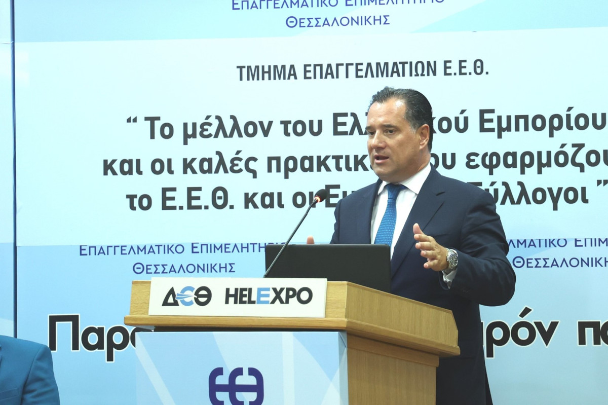 Τον Οκτώβριο στον αέρα το πρόγραμμα 700 εκατ ευρώ για την ενεργειακή εξοικονόμηση των ΜμΕ