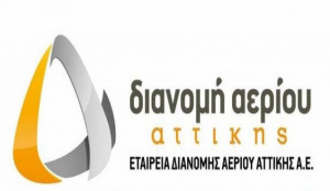 Εξυπηρέτηση πελατών ΕΔΑ Αττικής για την περίοδο 10-18 Αυγούστου