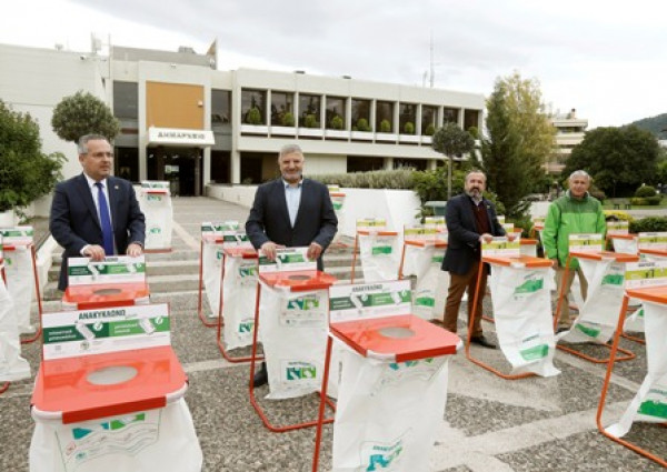 Στους Δήμους Πεντέλης και Χολαργού-Παπάγου παραδόθηκαν σήμερα κάδοι εσωτερικής ανακύκλωσης από τον Περιφερειάρχη Αττικής Γ. Πατούλη