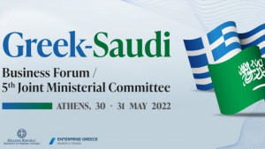 5 Μικτή Διυπουργική Επιτροπή Ελλάδας-Σαουδικής Αραβίας: Συμφωνήθηκαν οι όροι για την κατασκευή καλωδιακού συστήματος μεταφοράς δεδομένων