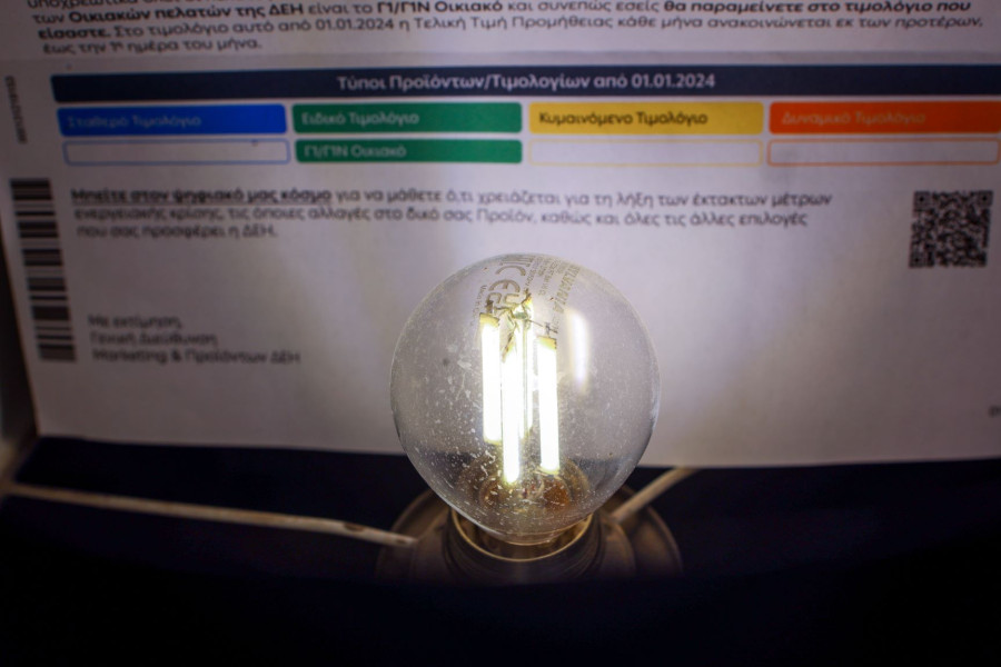 «Πρεμιέρα» για τα πορτοκαλί τιμολόγια και διατήρηση χρεώσεων από τους προμηθευτές για τον Φεβρουάριο