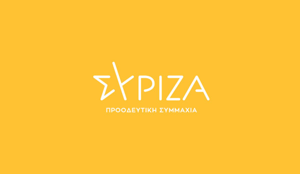 ΣΥΡΙΖΑ ΠΣ: Απαιτούνται άμεσες παρεμβάσεις για την ασφάλεια πολιτών, περιουσιών και υποδομών από την διάβρωση των ακτών του Κορινθιακού
