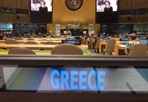 Η ελληνική συμμετοχή στη Γενική Συνέλευση των Ηνωμένων Εθνών για τη Νέα Αστική Ατζέντα