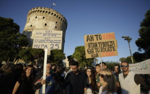 Διαμαρτυρία για το κλίμα με πορεία στο δημαρχείο Θεσσαλονίκης