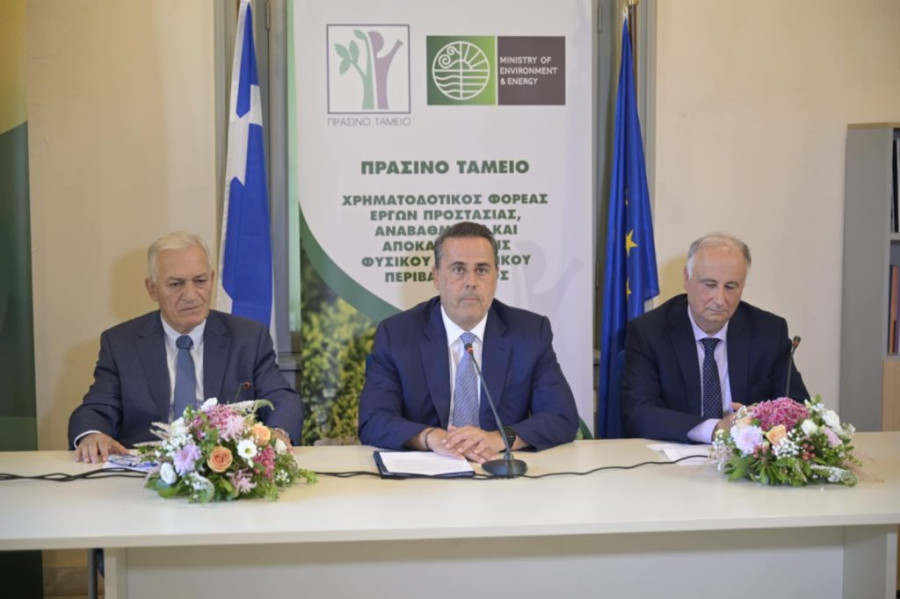 ΥΠΕΝ: Χρηματοδοτικό πρόγραμμα ενίσχυσης περιβαλλοντικών δράσεων για το σύνολο των Δήμων της χώρας, ύψους περίπου 80 εκατ. ευρώ