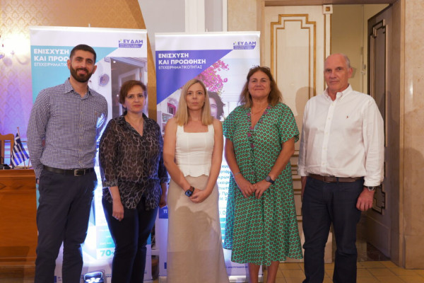 Ενημερωτικές εκδηλώσεις για τις Προσκλήσεις «Επιχειρώ πράσινα» στα μικρά νησιά, ύψους 50 εκ. ευρώ
