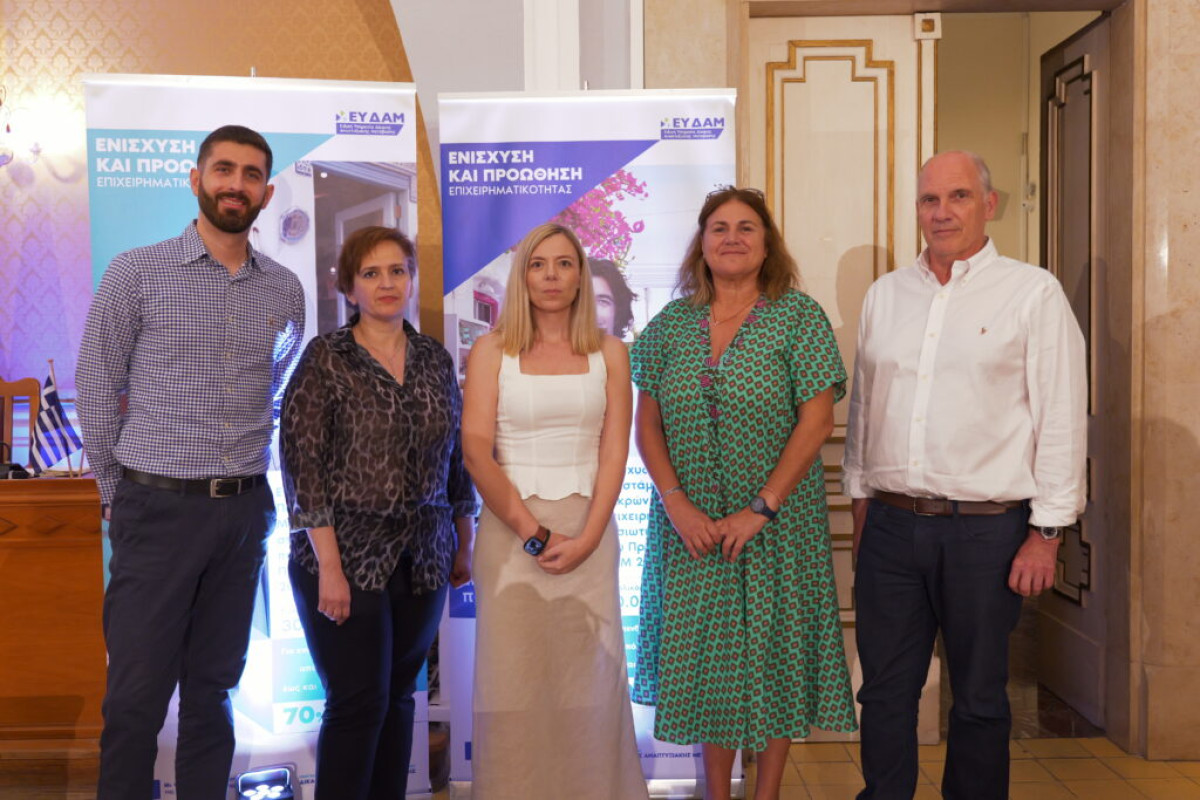Ενημερωτικές εκδηλώσεις για τις Προσκλήσεις «Επιχειρώ πράσινα» στα μικρά νησιά, ύψους 50 εκ. ευρώ