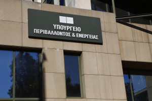 Το ΥΠΕΝ συγκροτεί Επιστημονική Επιτροπή Κλιματικής Αλλαγής με τριετή θητεία