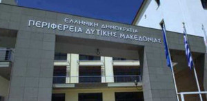 Ένταξη 6 νέων έργων βελτίωσης της ενεργειακής απόδοσης Δημόσιων Κτηρίων της Περιφέρειας, συνολικού προϋπολογισμού 3,4 εκ. ευρώ στο Επιχειρησιακό Πρόγραμμα “Δυτική Μακεδονία” 2014-2020