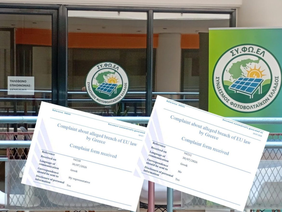 Στην Κομισιόν προσέφυγε ο ΣΥΦΩΕΛ για περικοπές και αρνητικές τιμές στα φωτοβολταϊκά και τις στρεβλώσεις στην αγορά ηλεκτρικής ενέργειας