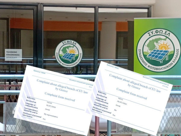 Στην Κομισιόν προσέφυγε ο ΣΥΦΩΕΛ για περικοπές και αρνητικές τιμές στα φωτοβολταϊκά και τις στρεβλώσεις στην αγορά ηλεκτρικής ενέργειας