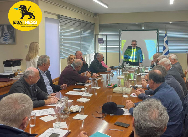 Συνάντηση Εργασίας της ΕΔΑ ΘΕΣΣ με την Περιφερειακή Ένωση Δήμων της Περιφέρειας Θεσσαλίας