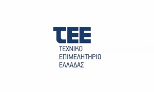 ΤΕΕ: Λήγει αύριο η προθεσμία του προγράμματος συμβουλευτικής και κατάρτισης για άνεργους πτυχιούχους