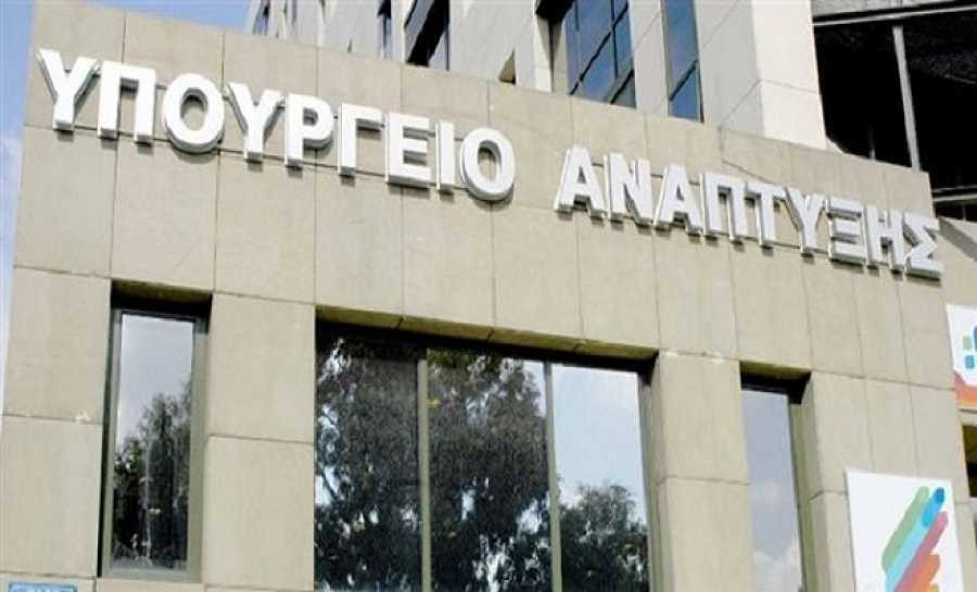 Σε δημόσια διαβούλευση έχει θέσει το υπουργείο Ανάπτυξης τον νέο αναπτυξιακό νόμο