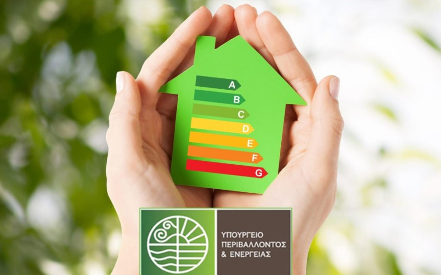 ΥΠΕΝ: 1,1 δισ., για Προγράμματα Εξοικονόμησης τις Τελευταίες 15 Μέρες - Δικαιούχοι πάνω από 135.000 Νοικοκυριά