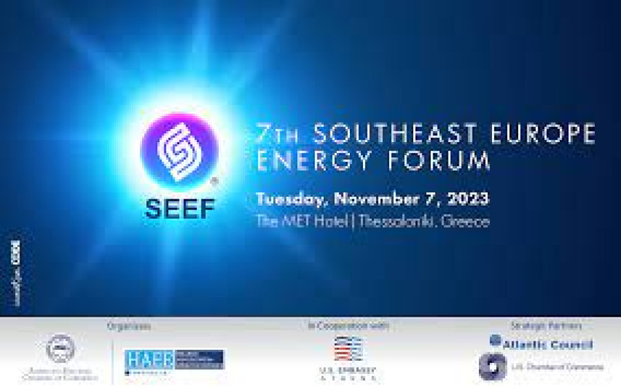 7ο Southeast Europe Energy Forum (SEEF2023)