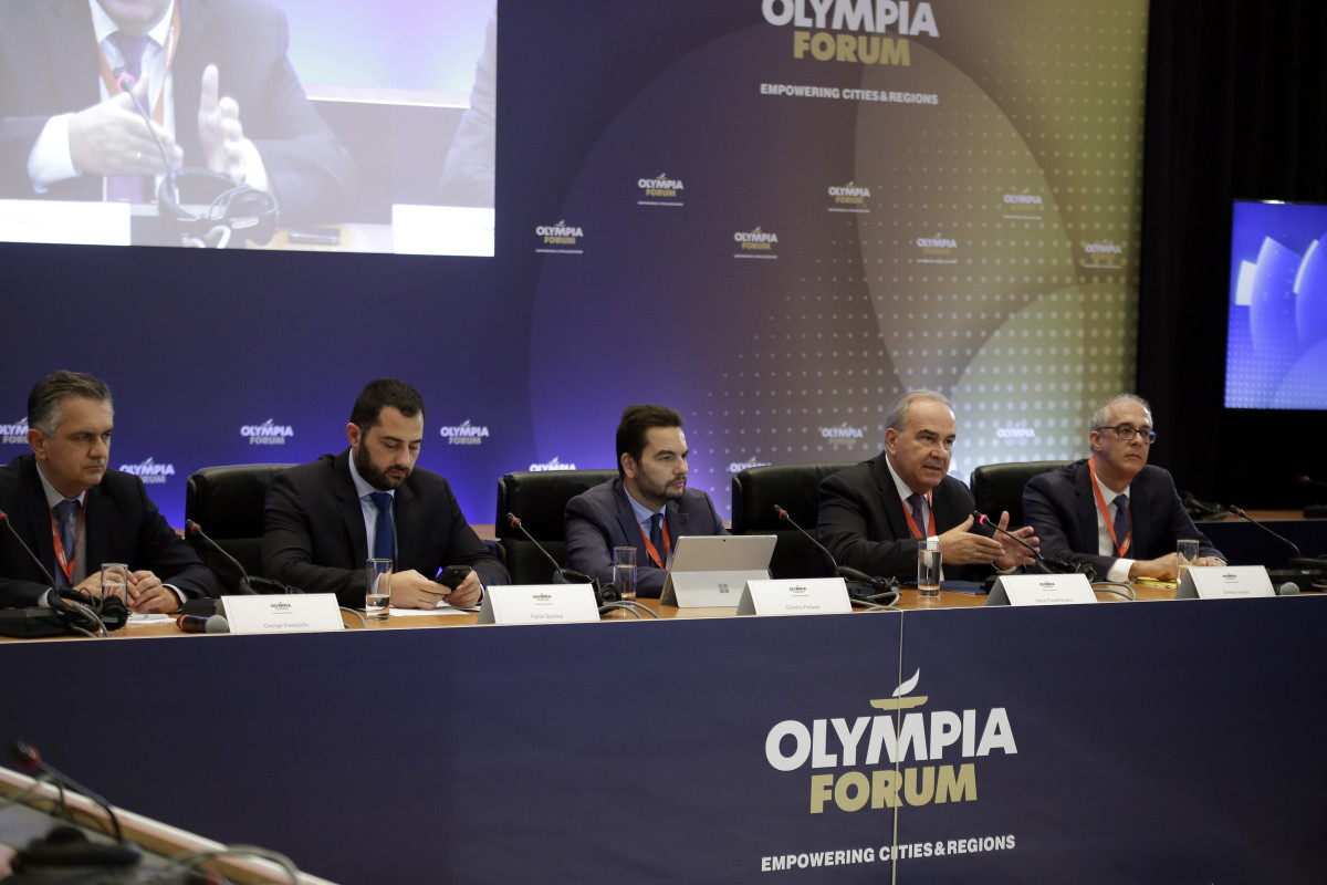 Olympia Forum III: «Κλειδί στην ισόρροπη ανάπτυξη των περιφερειών ο αναπτυξιακός νόμος»