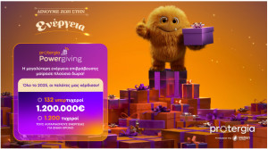 Protergia Powergiving: Ένας χρόνος εμπιστοσύνης, προσφοράς και ουσιαστικής επιβράβευσης