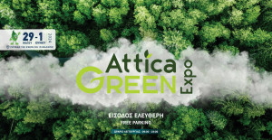 Attica Green Expo: Πώς θα κρίνουν οι Ευρωεκλογές τη διάσωση του τρόπου ζωής μας που απειλείται από την κλιματική κρίση