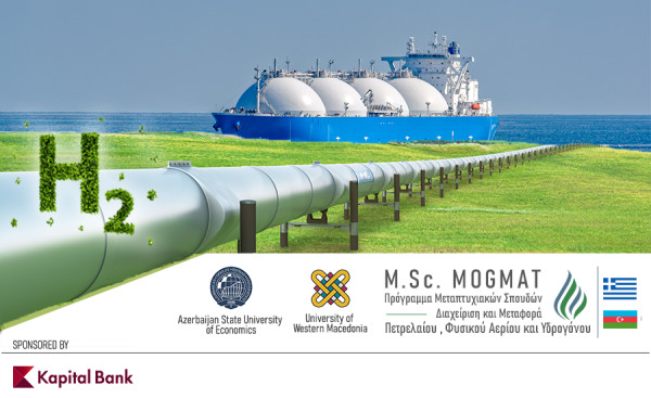 Δ. Μακεδονία: Μεταπτυχιακό πρόγραμμα Διαχείρισης Πετρελαίου, Φυσικού Αερίου, Υδρογόνου