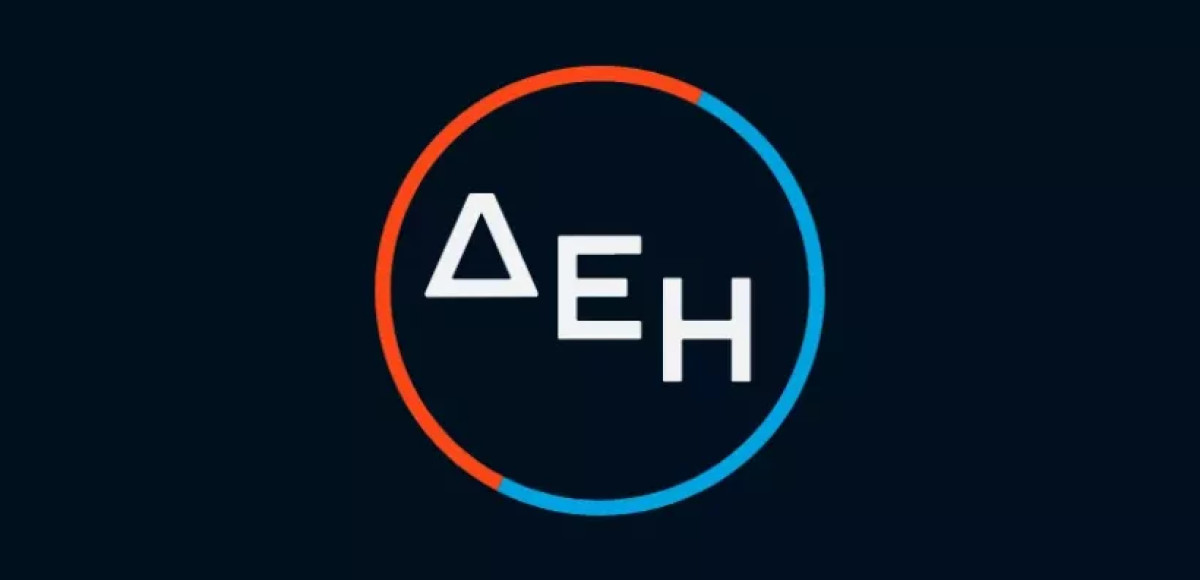 ΔΕΗ: Το στοχευόμενο μέγεθος της προσφοράς αναμένεται να ανέλθει σε περίπου 4,25 δισ. ευρώ