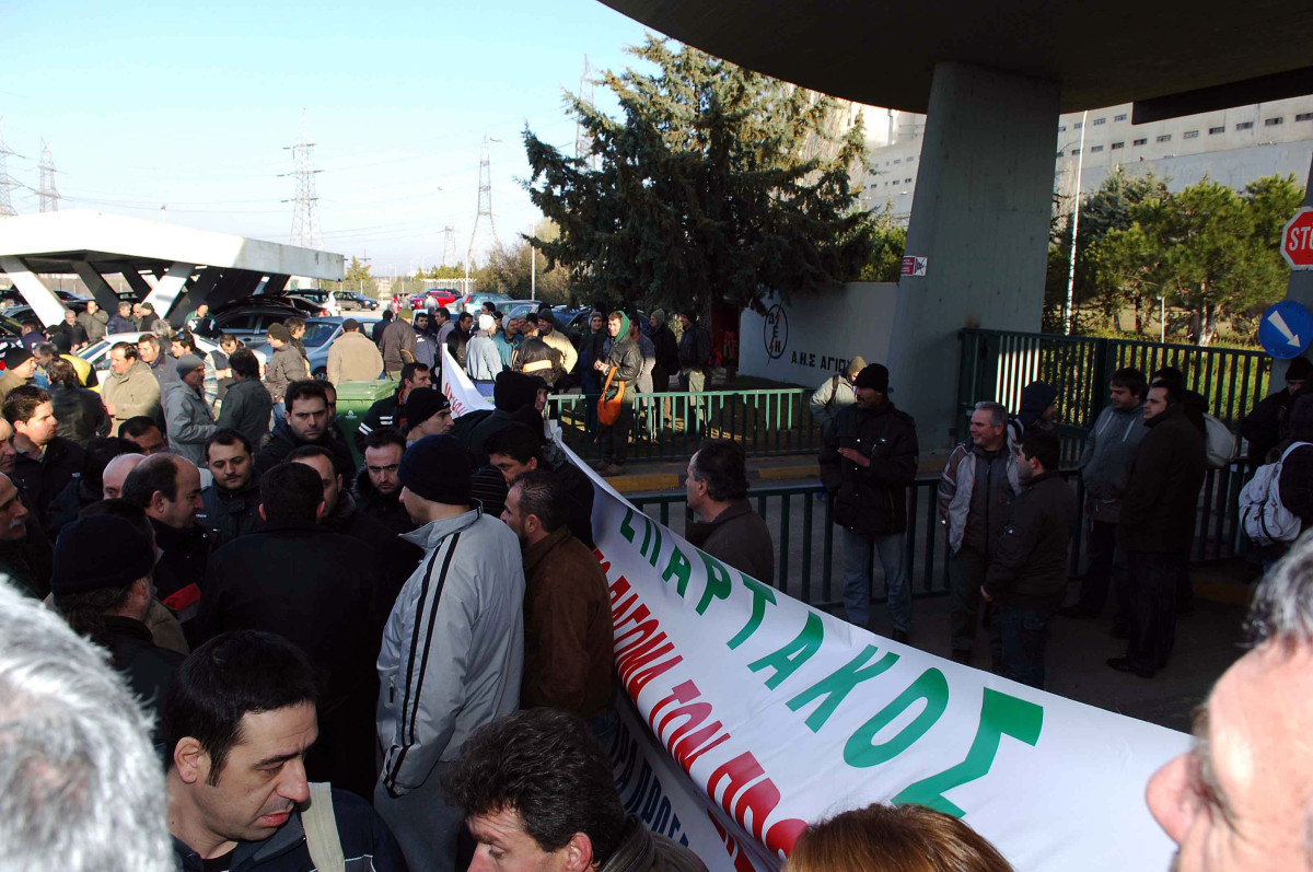 ΣΠΑΡΤΑΚΟΣ: Συγκέντρωση διαμαρτυρίας στη Θεσσαλονίκη με αφορμή τη ΔΕΘ