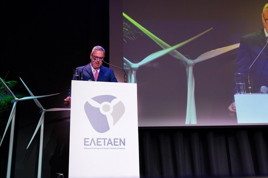 ΕΛΕΤΑΕΝ: Με λαμπρότητα εορτάστηκε η Παγκόσμια Ημέρα Αιολικής Ενέργεια και απονεμήθηκαν φέτος τα Βραβεία ΑΙΟΛΟΣ