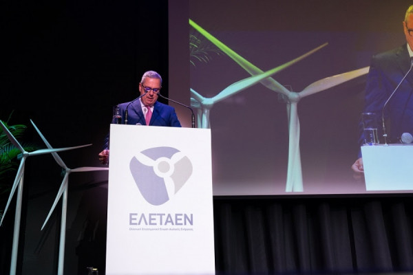 ΕΛΕΤΑΕΝ: Με λαμπρότητα εορτάστηκε η Παγκόσμια Ημέρα Αιολικής Ενέργεια και απονεμήθηκαν φέτος τα Βραβεία ΑΙΟΛΟΣ