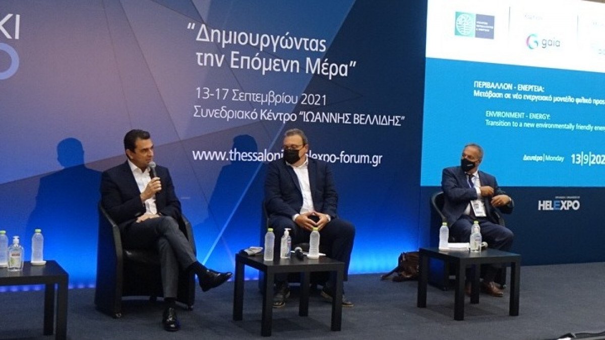 Οι αυξήσεις στο ρεύμα, τα αίτια και τα μέτρα για τους καταναλωτές στο επίκεντρο του Thessaloniki Helexpo Forum