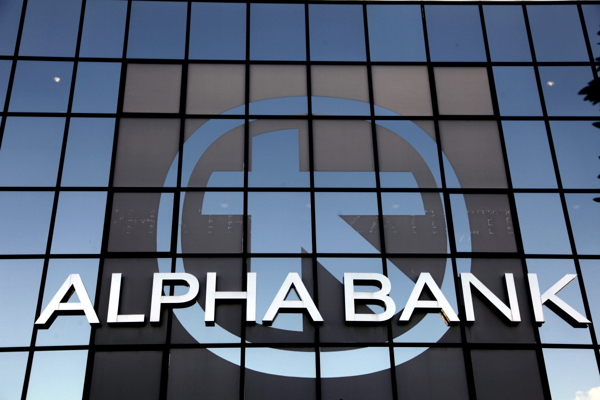 Alpha Bank: H βιομηχανία άντεξε το υψηλό ενεργειακό κόστος