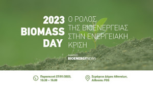 BIOMASS DAY 2023: Ο ρόλος της Βιοενέργειας στην Ενεργειακή Κρίση