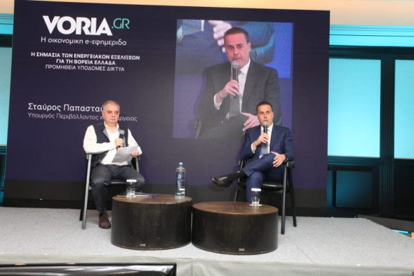 Σταύρος Παπασταύρου: Η Βόρεια Ελλάδα αποτελεί τον νευρώνα της νέας ενεργειακής και γεωπολιτικής αρχιτεκτονικής