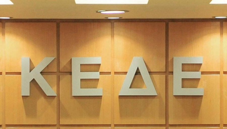 H KEΔΕ θα παρουσιάσει την ερχόμενη εβδομάδα την πρότασή της για το ζήτημα της ενεργειακής αξιοποίησης των απορριμμάτων