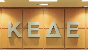 H KEΔΕ θα παρουσιάσει την ερχόμενη εβδομάδα την πρότασή της για το ζήτημα της ενεργειακής αξιοποίησης των απορριμμάτων