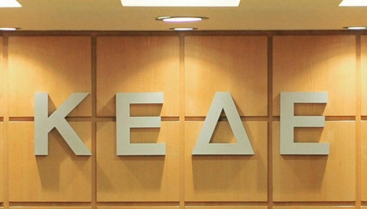 H KEΔΕ θα παρουσιάσει την ερχόμενη εβδομάδα την πρότασή της για το ζήτημα της ενεργειακής αξιοποίησης των απορριμμάτων