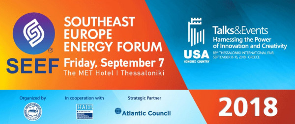 Southeast Europe Energy Forum. 7 Σεπτεμβρίου στη Θεσσαλονίκη