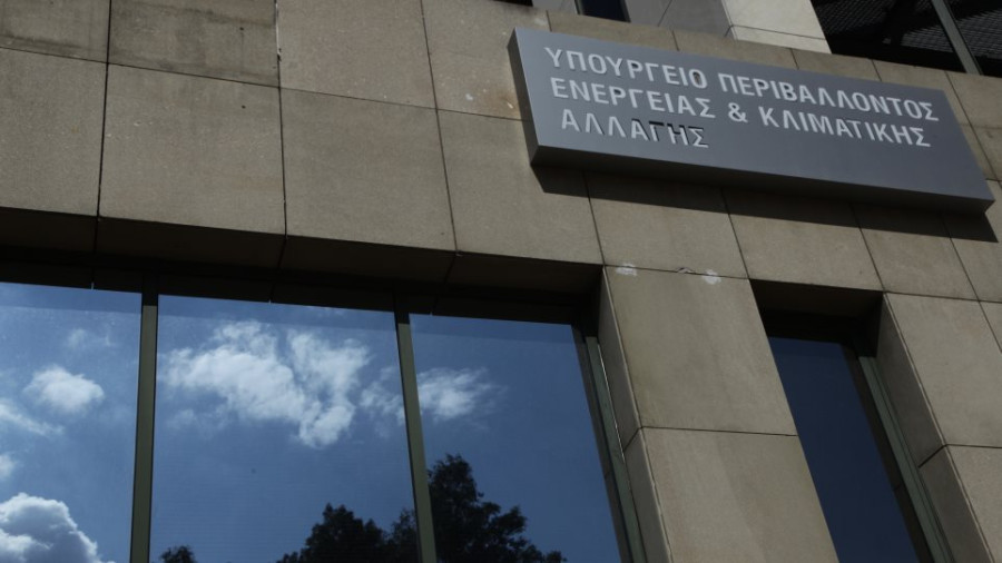 Ο Ευάγγελος Κυριαζοπουλος ο νέος Γενικός Γραμματέας Χωρικού Σχεδιασμού και Αστικού Περιβάλλοντος στο Υπουργείο Περιβάλλοντος και Ενέργειας