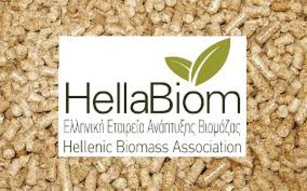 Συμμετοχή της ΕΛΕΑΒΙΟΜ στη διαβούλευση του ΥΠΕΝ για δέσμευση, χρήση, μεταφορά και αποθήκευση CO₂