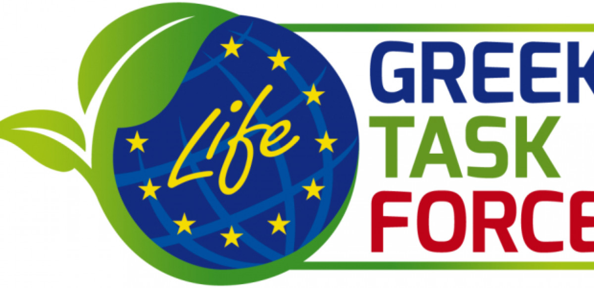 Διοργάνωση Διημερίδας Πράσινου Ταμείου και Greek LIFE Task Force με θέμα &quot;LIFE &amp; ΠΟΛΕΙΣ&quot;, 10-11 Απριλίου, Αθήνα