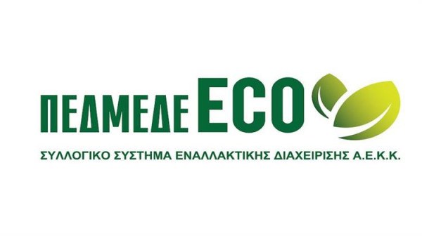 Η «Υπεύθυνη Διαχείριση των ΑΕΚΚ» στο Επίκεντρο Ενημερωτικής Εσπερίδας της ΠΕΔΜΕΔΕ ECO