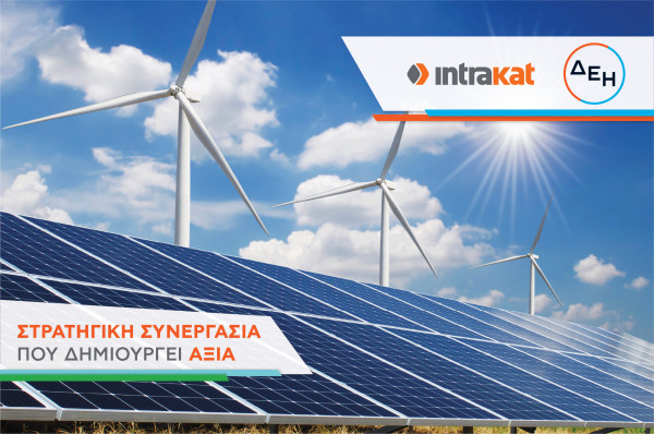 Στρατηγική συνεργασία Intrakat – ΔΕΗ Ανανεώσιμες για την ανάπτυξη του χαρτοφυλακίου ΑΠΕ