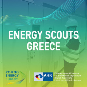 Σε αντίστροφη μέτρηση για το δωρεάν e-σεμινάριο εξοικονόμησης ενέργειας, “Energy Scouts”