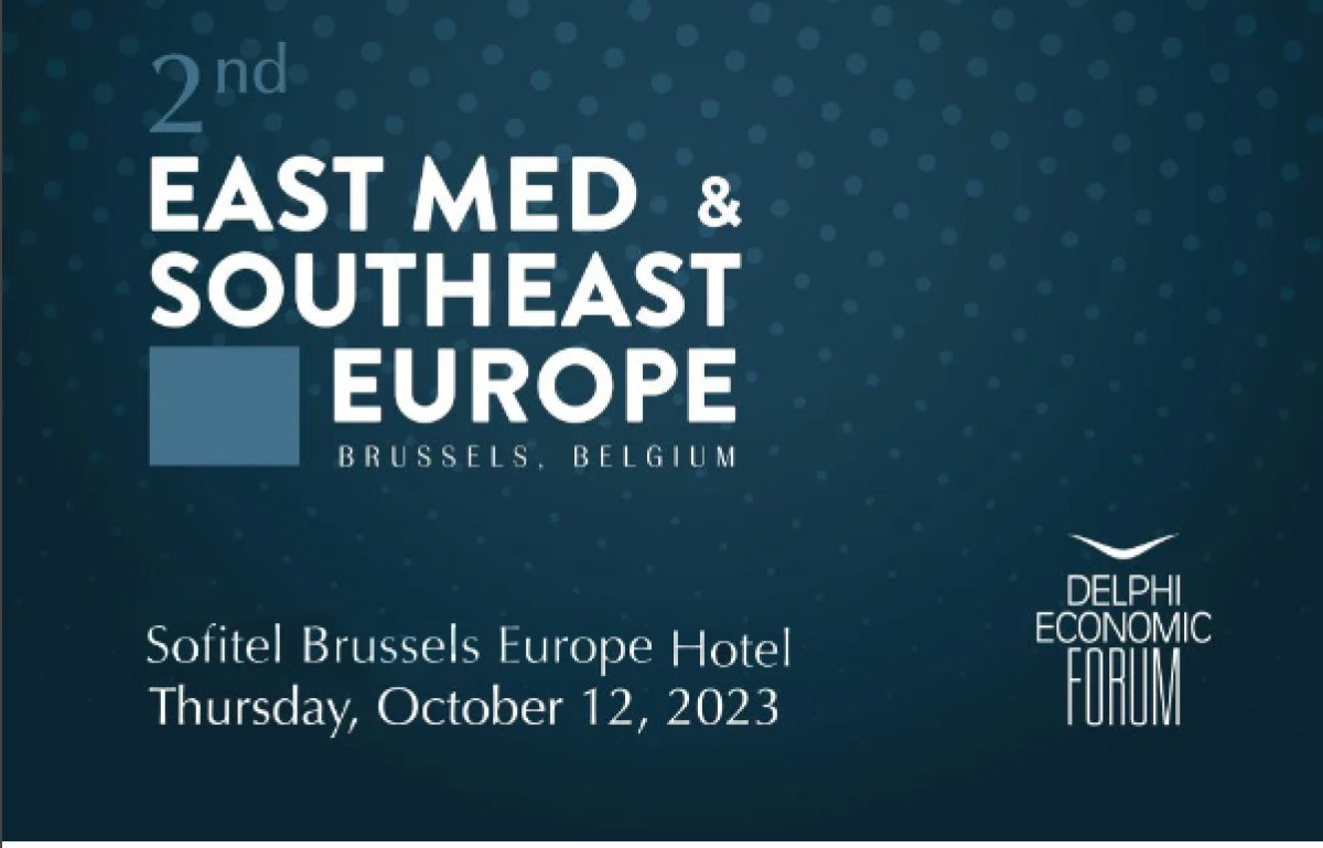 Το Συνέδριο Ανατολικής Μεσογείου & Νοτιοανατολικής Ευρώπης στις Βρυξέλλες στις 12 Οκτωβρίου