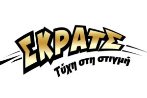 ΣΚΡΑΤΣ: Κέρδη άνω των 2,7 εκατ. ευρώ την προηγούμενη εβδομάδα